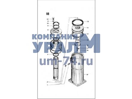 Чертеж Гидроцилиндр полиспаста молота СП-67А.06.01.000СБ